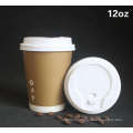 Disposable Single/Double/Ripple Paper Cup